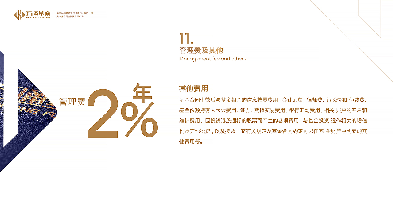基金公司招商手册（图ZMzYwNTM0OTA0） - 书籍/画册 - 站酷设计师stonetiger原创素材 - 站酷ZCOOL