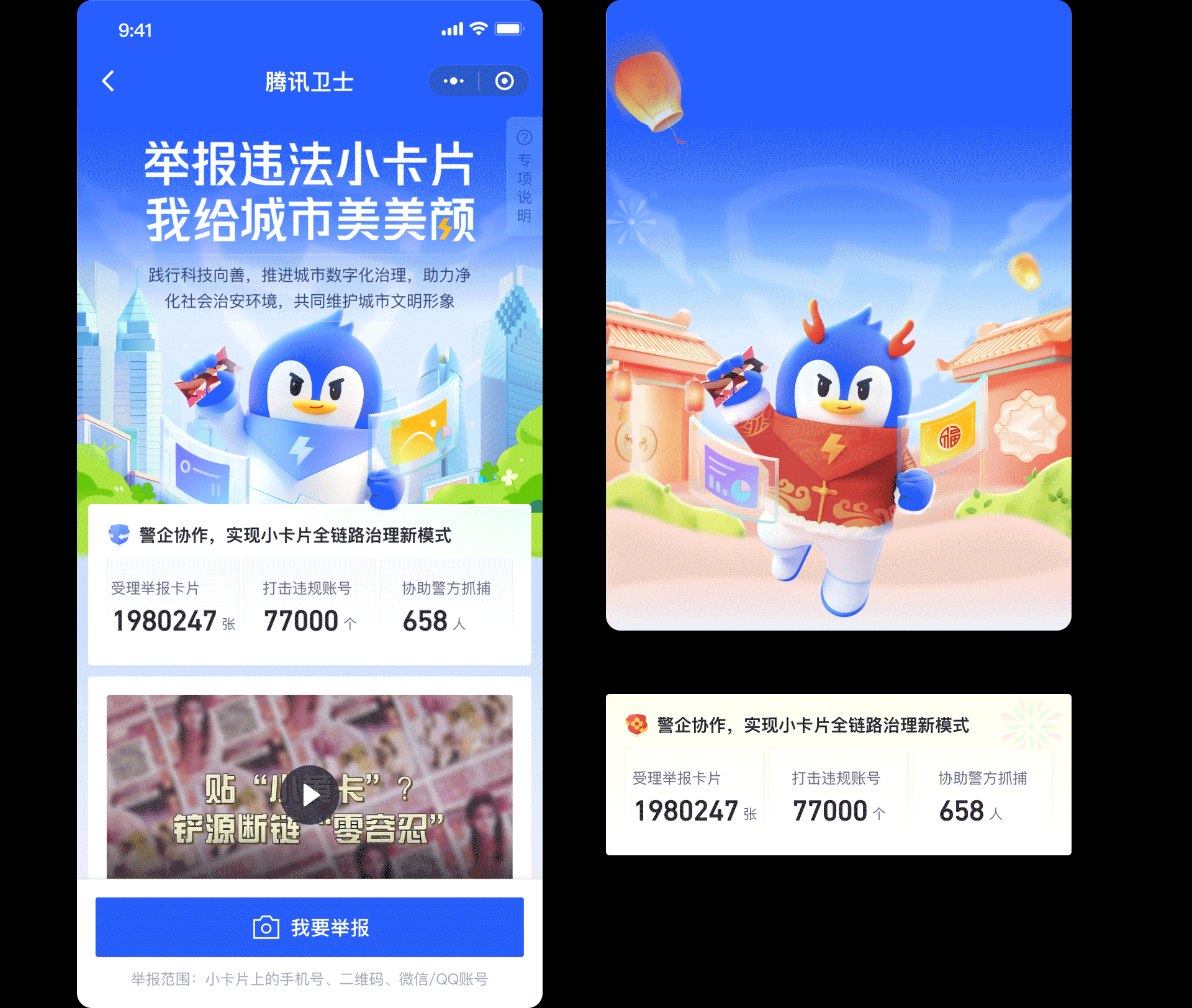 一些界面动效设计（图ZMzY1NTMyMzUy） - 动效设计 - 站酷设计师高威五原创素材 - 站酷ZCOOL