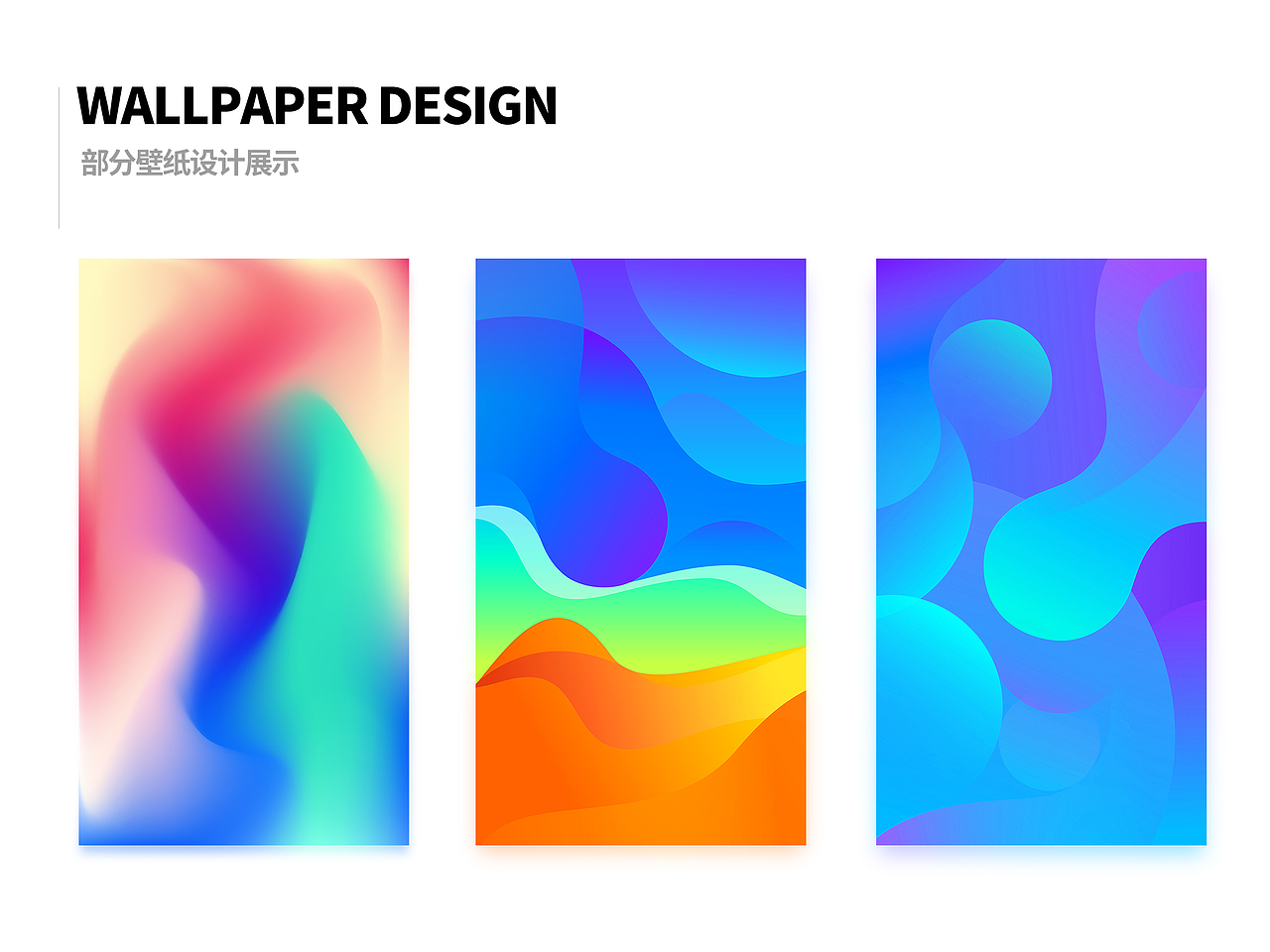 求职作品集（图ZMzA2NTYyOTQ4） - APP界面 - 站酷设计师wandou006原创素材 - 站酷ZCOOL