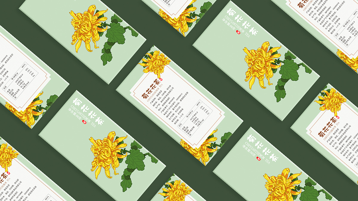 花茶系列（图ZMzAxNTk2Nzk2） - 商业插画 - 站酷设计师画画的小张Z原创素材 - 站酷ZCOOL