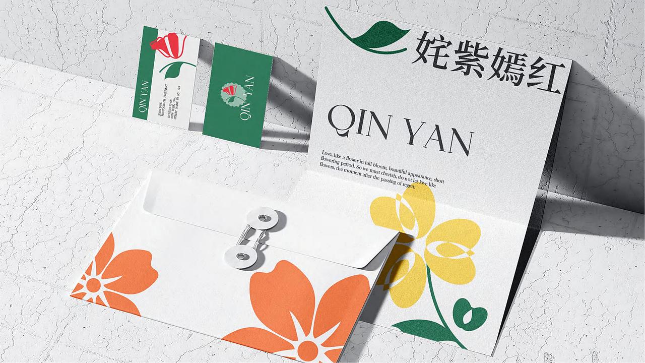 青颜花店品牌全案设计