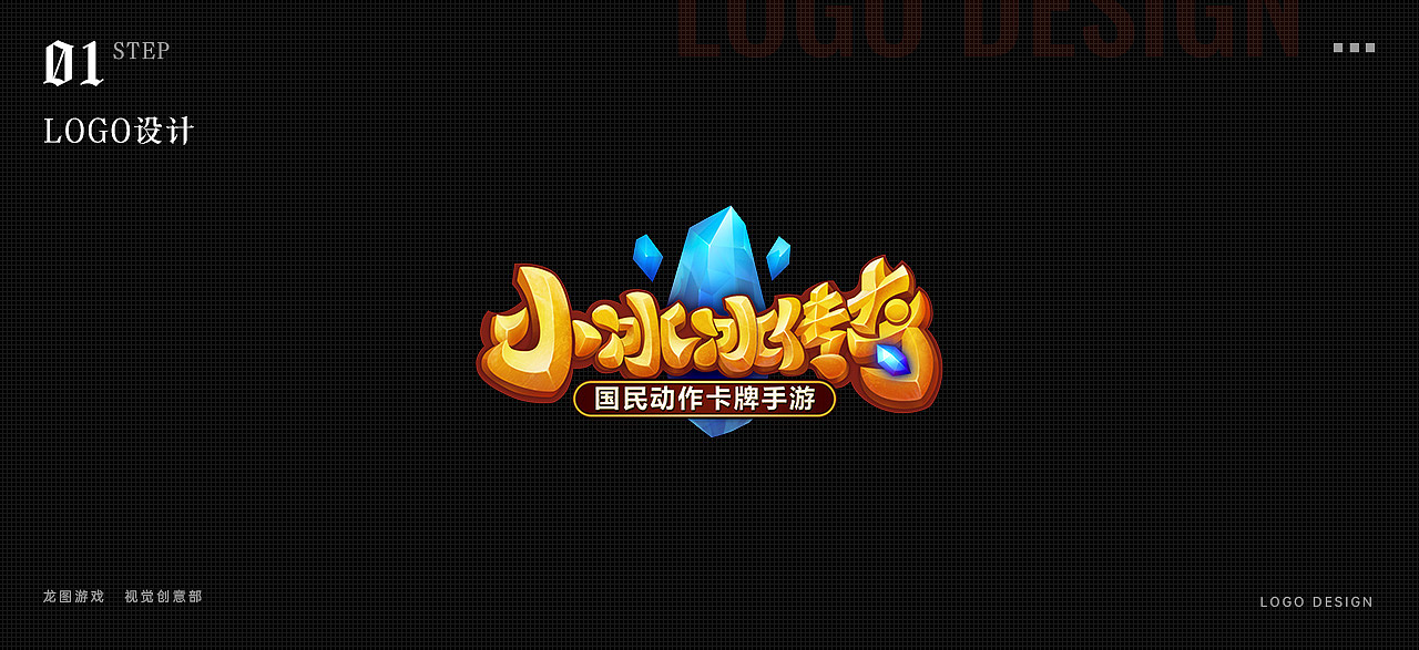 2022年度作品合集（图ZMzI2MjI2MjM2） - 游戏/娱乐 - 站酷设计师SSRstudio原创素材 - 站酷ZCOOL