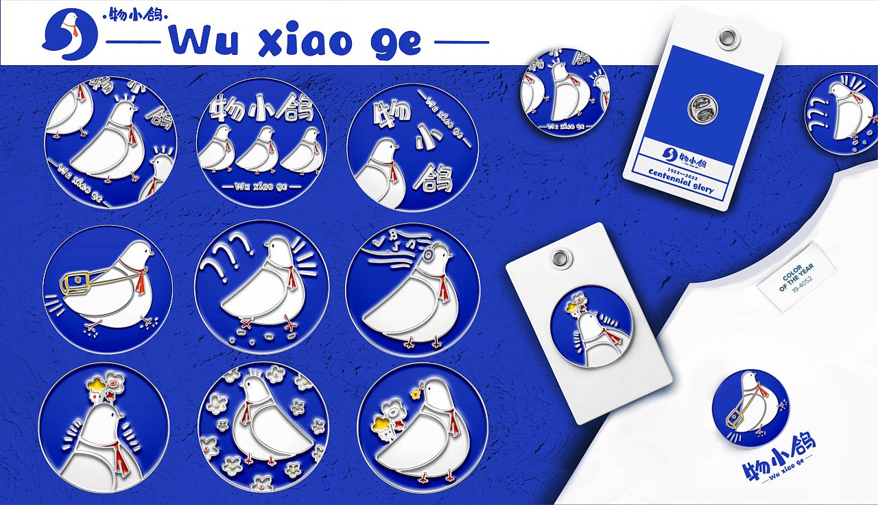 共青团文创品牌设计（图ZMzA4MTczNTEy） - 品牌 - 站酷设计师余安十五原创素材 - 站酷ZCOOL