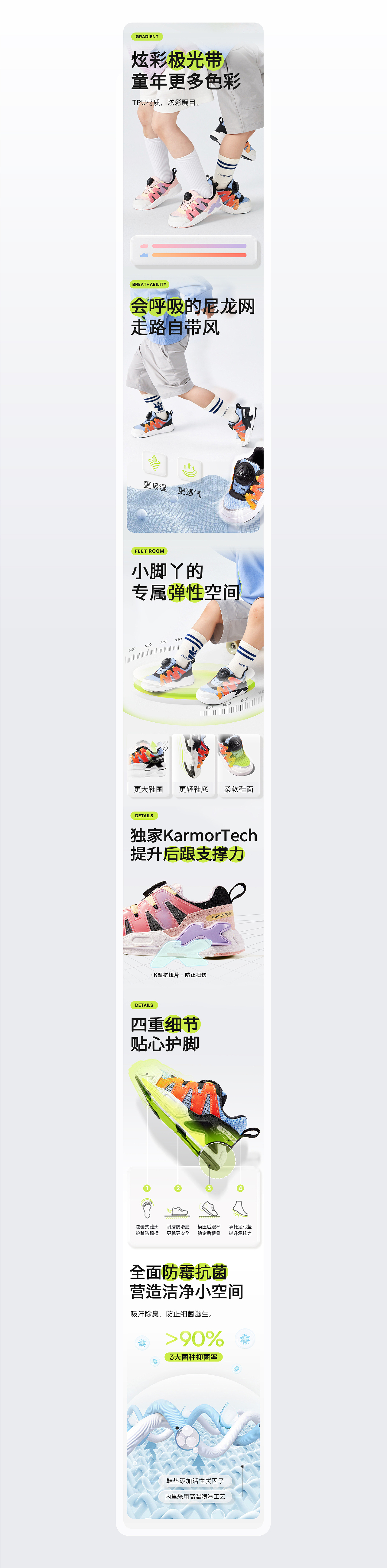 弈世迹 X 卡特兔▕ 童鞋品牌策略&视觉升级全案（图ZMzUwMTM5MDAw） - 电商 - 站酷设计师弈世迹原创素材 - 站酷ZCOOL