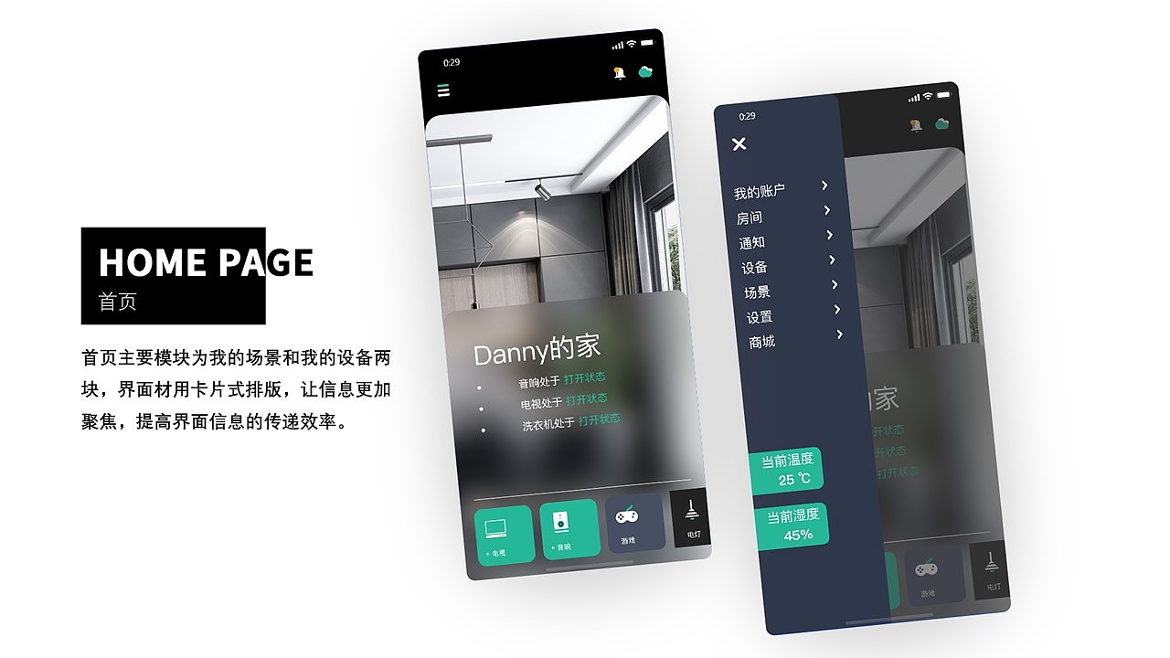 2022作品集（图ZMzAxODcyNDQ4） - APP界面 - 站酷设计师K断忧原创素材 - 站酷ZCOOL