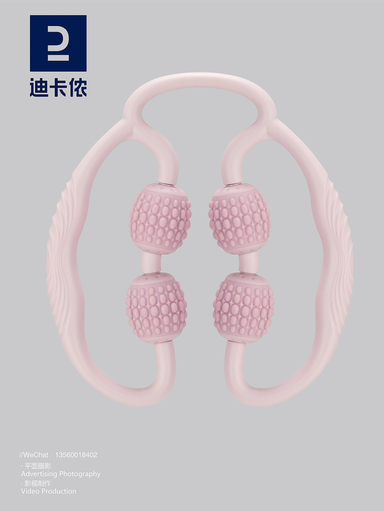 迪卡侬商品拍摄（图ZMzY3NDU0OTMy） - 产品摄影 - 站酷设计师闻青摄影金原创素材 - 站酷ZCOOL