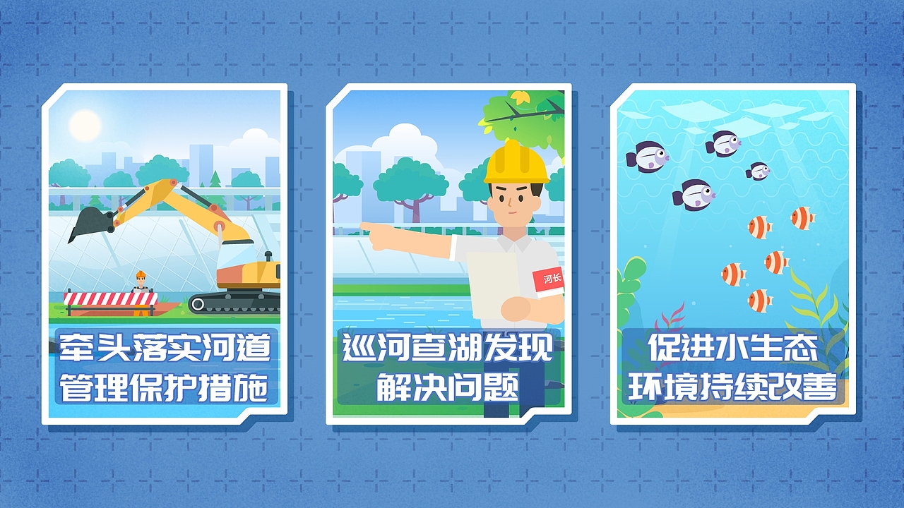 像保护大熊猫一样保护我们的水（图ZMzIwNzU0MzI0） - 其他动漫 - 站酷设计师EPINUXAR原创素材 - 站酷ZCOOL