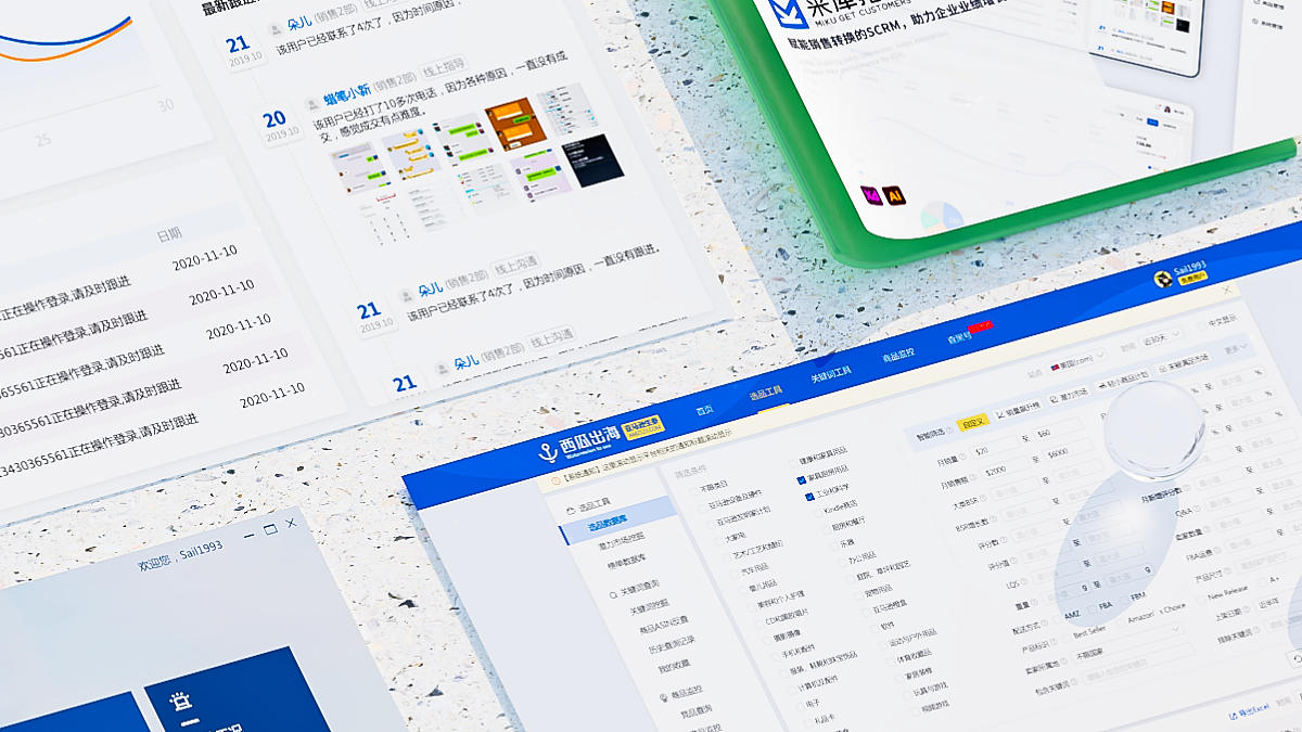 近期的一些Blender设计作品