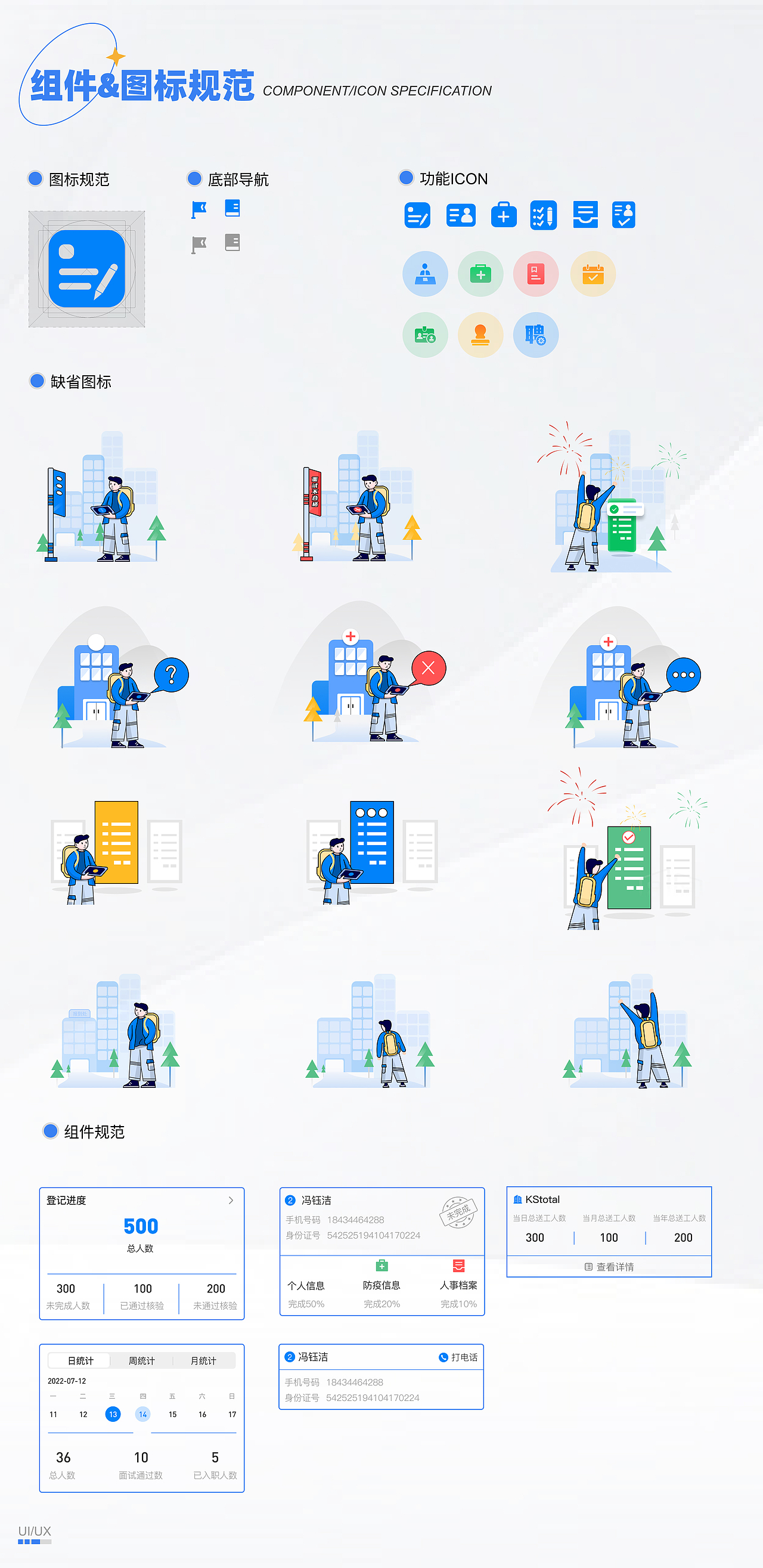 2022作品集（图ZMzMwMTkwNDUy） - APP界面 - 站酷设计师opop一one原创素材 - 站酷ZCOOL