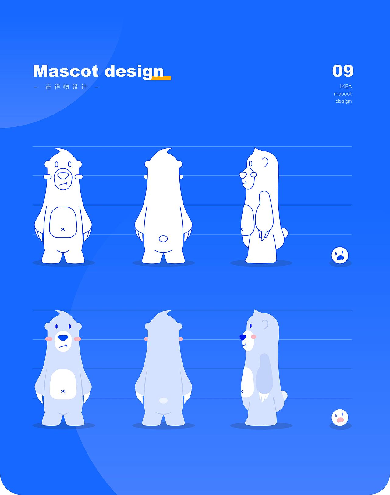 IKEA宜家家居（练习作品）（图ZMzUyNDc1NzY4） - 软件界面 - 站酷设计师Lee_0716原创素材 - 站酷ZCOOL