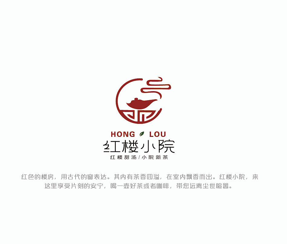 餐饮小楼logo设计（图ZMzM3MDc4Nzgw） - Logo - 站酷设计师麦吉创意原创素材 - 站酷ZCOOL