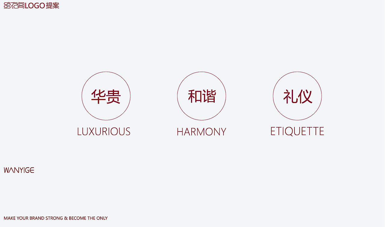 绾衣阁（图ZMzQ0MzU4MDMy） - 传统/民族服饰 - 站酷设计师总会多点遗憾原创素材 - 站酷ZCOOL