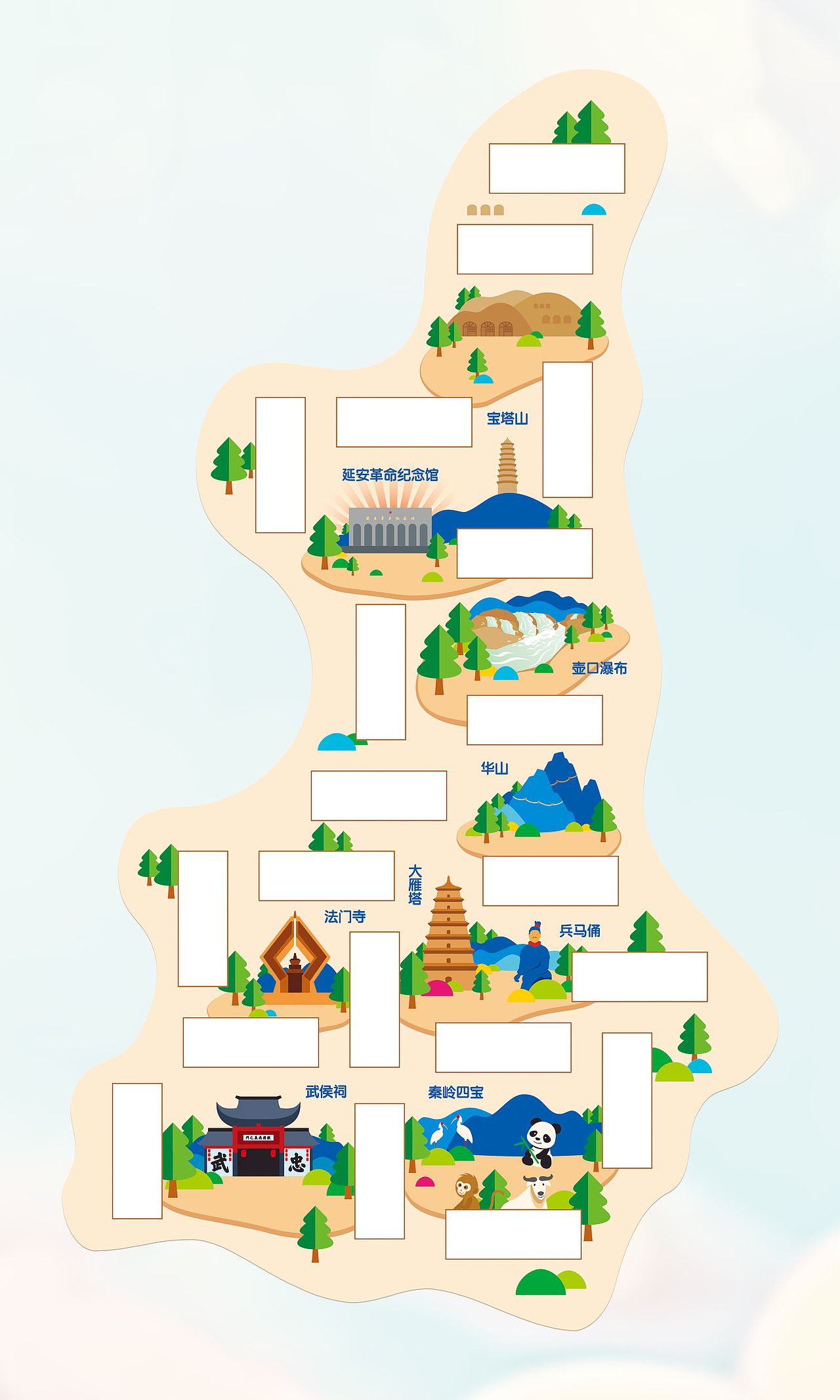 陕西地图茯茶包装小幸茯城市茶礼文创产品（图ZMzQxNDg3NTcy） - 包装 - 站酷设计师业余热心人原创素材 - 站酷ZCOOL