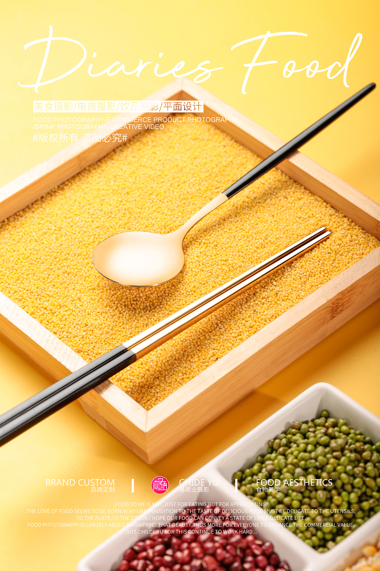 小米︱拍摄+详情设计