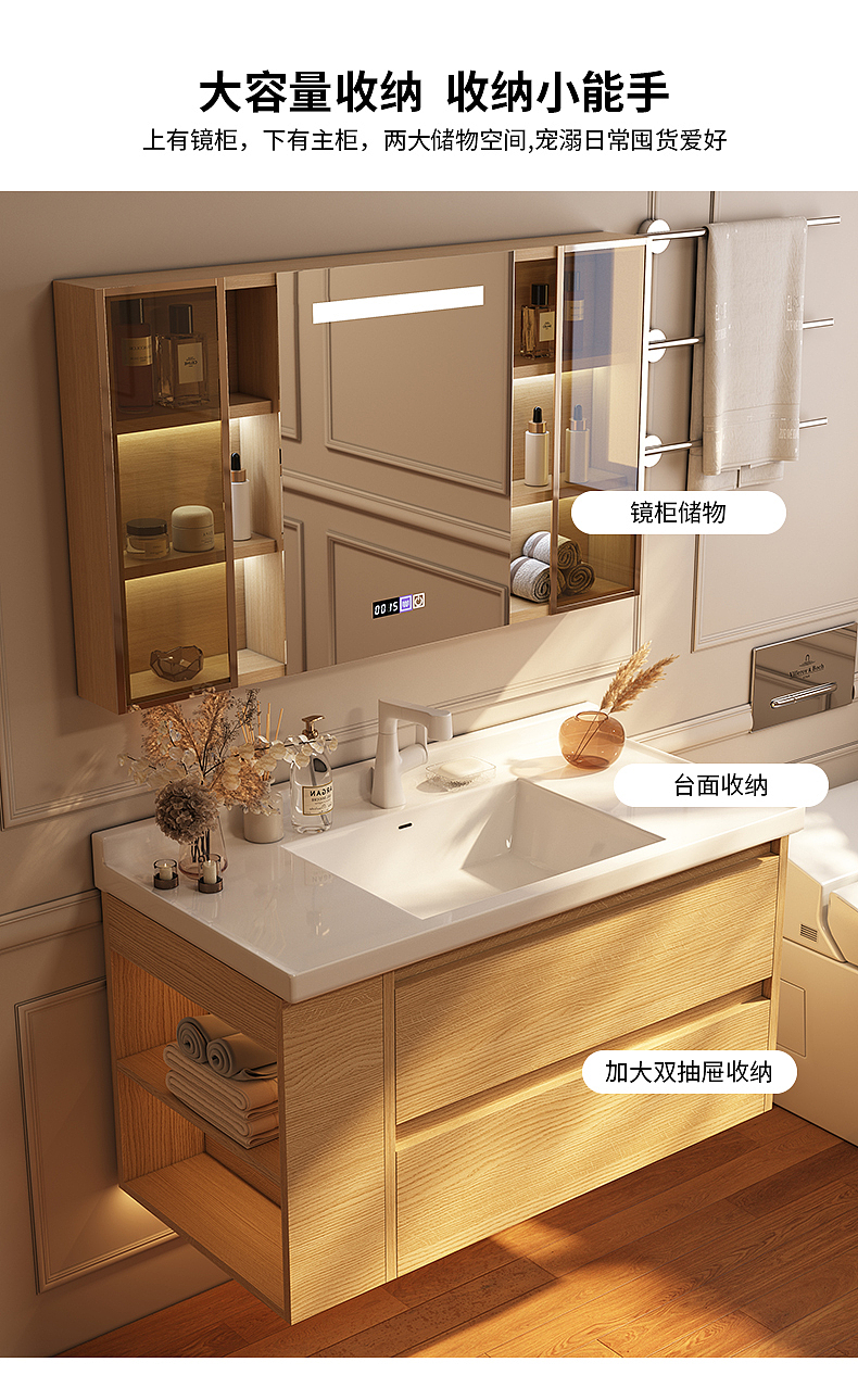 浴室柜3D产品建模渲染详情页主图设计