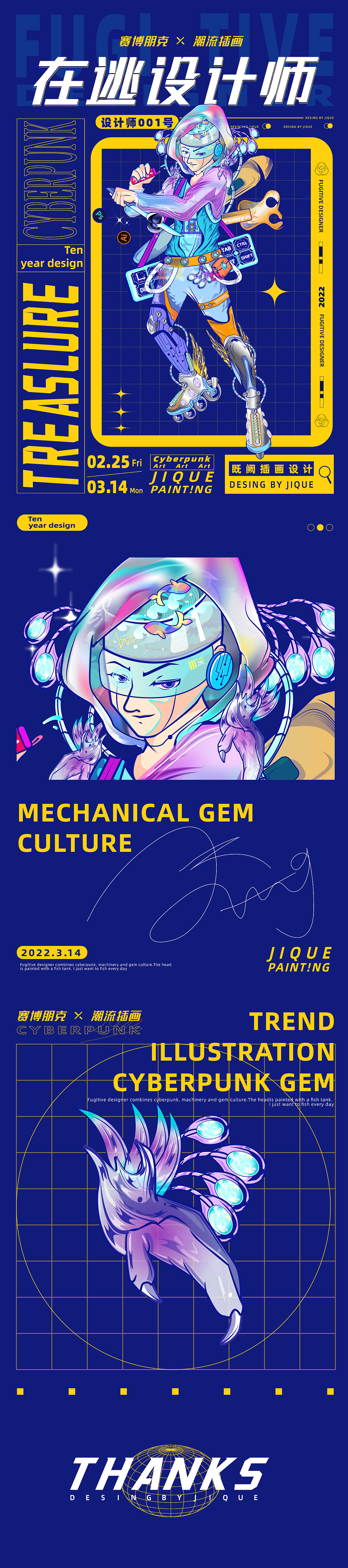 Ai潮流插画（图ZMzAxOTI4NjEy） - 创作习作 - 站酷设计师既阙原创素材 - 站酷ZCOOL