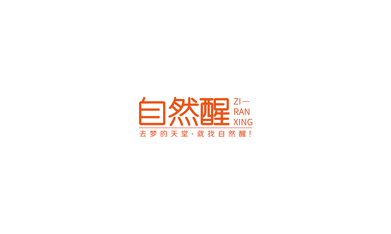标志设计（图ZMzU1MDgyMzI4） - Logo - 站酷设计师苏念自由设计师原创素材 - 站酷ZCOOL