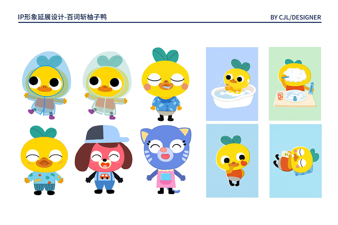 2021下半年-2023上半年作品合集（图ZMzUwMTEzNzA0） - 商业插画 - 站酷设计师设计师土豆原创素材 - 站酷ZCOOL