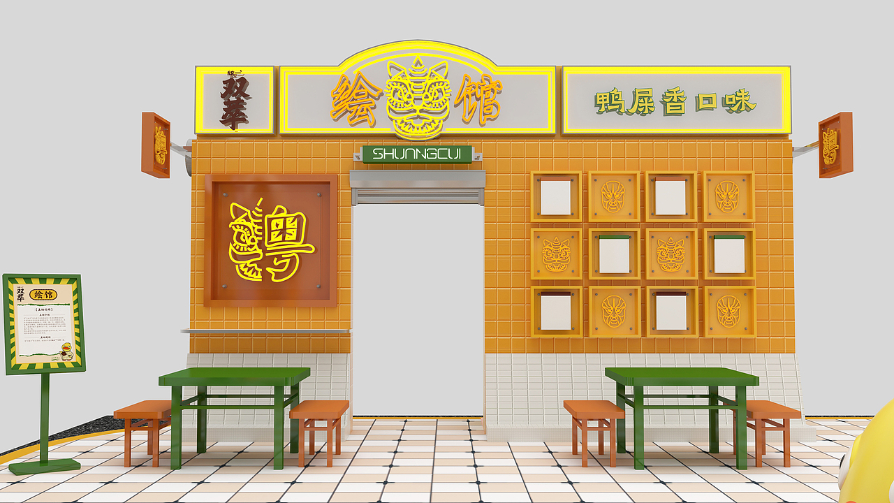 一款喝不腻的柠檬茶-双萃邀您来恰茶(南昌朝阳天虹)