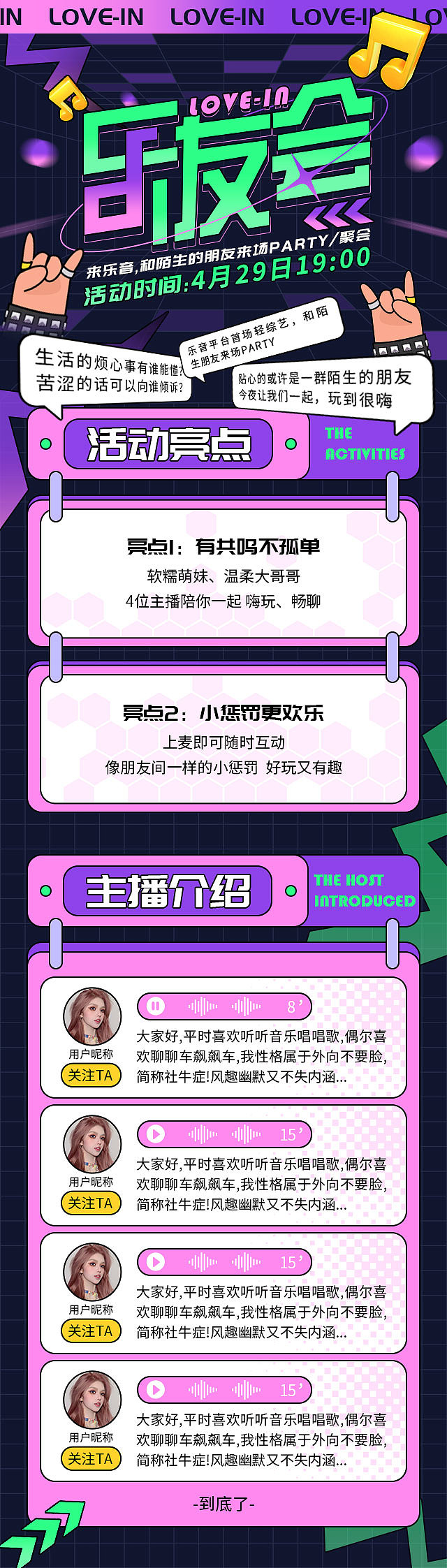 2022的一些运营设计（图ZMzEyNTM3NjMy） - 运营设计 - 站酷设计师朵尸原创素材 - 站酷ZCOOL
