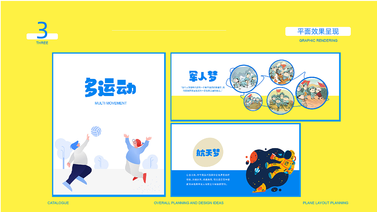 灵山中心幼儿园