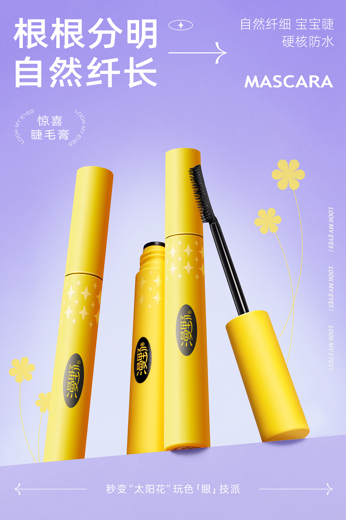 挑战100张海报设计练习合集3