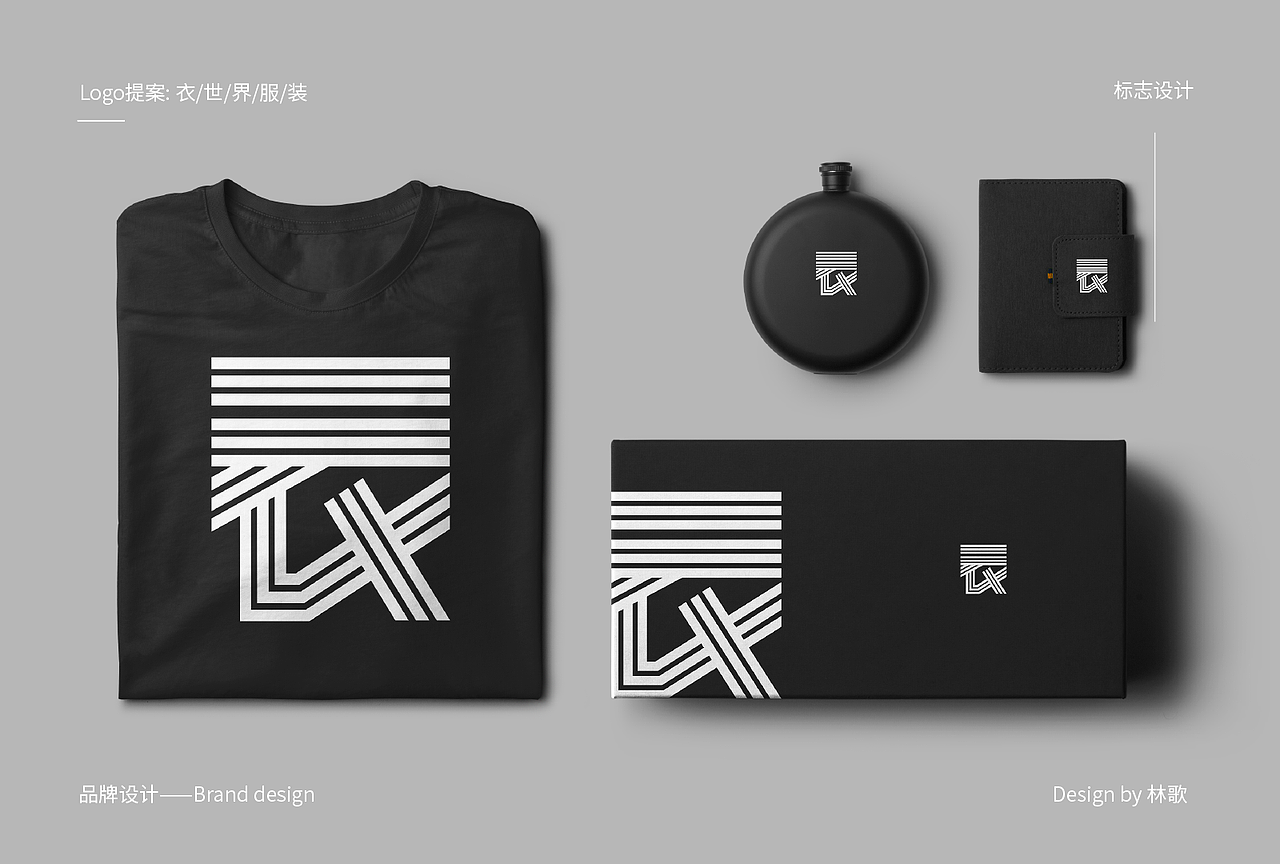 衣世界服装LOGO设计（图ZMzE5MDU2ODI0） - Logo - 站酷设计师灵哥原创素材 - 站酷ZCOOL