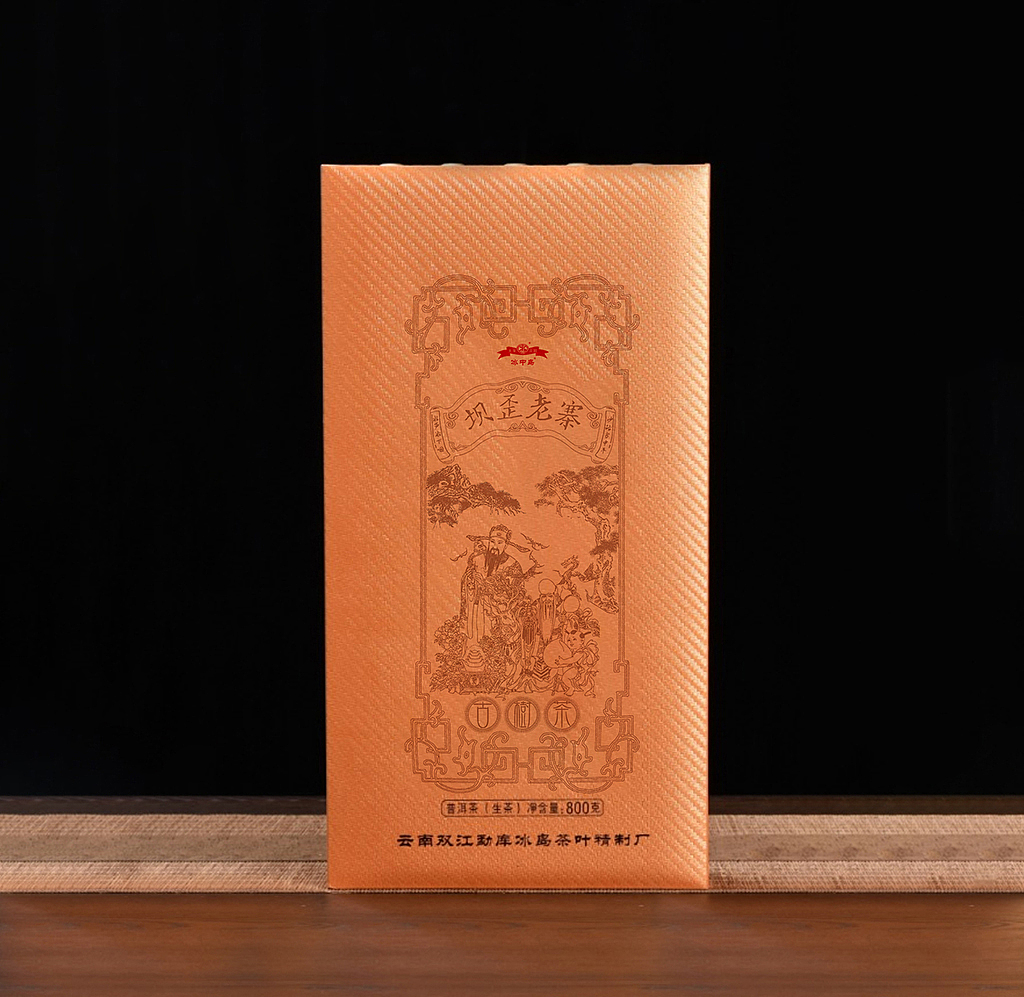 包装（图ZMzEyNDQ5MDI0） - 包装 - 站酷设计师六月鲤原创素材 - 站酷ZCOOL