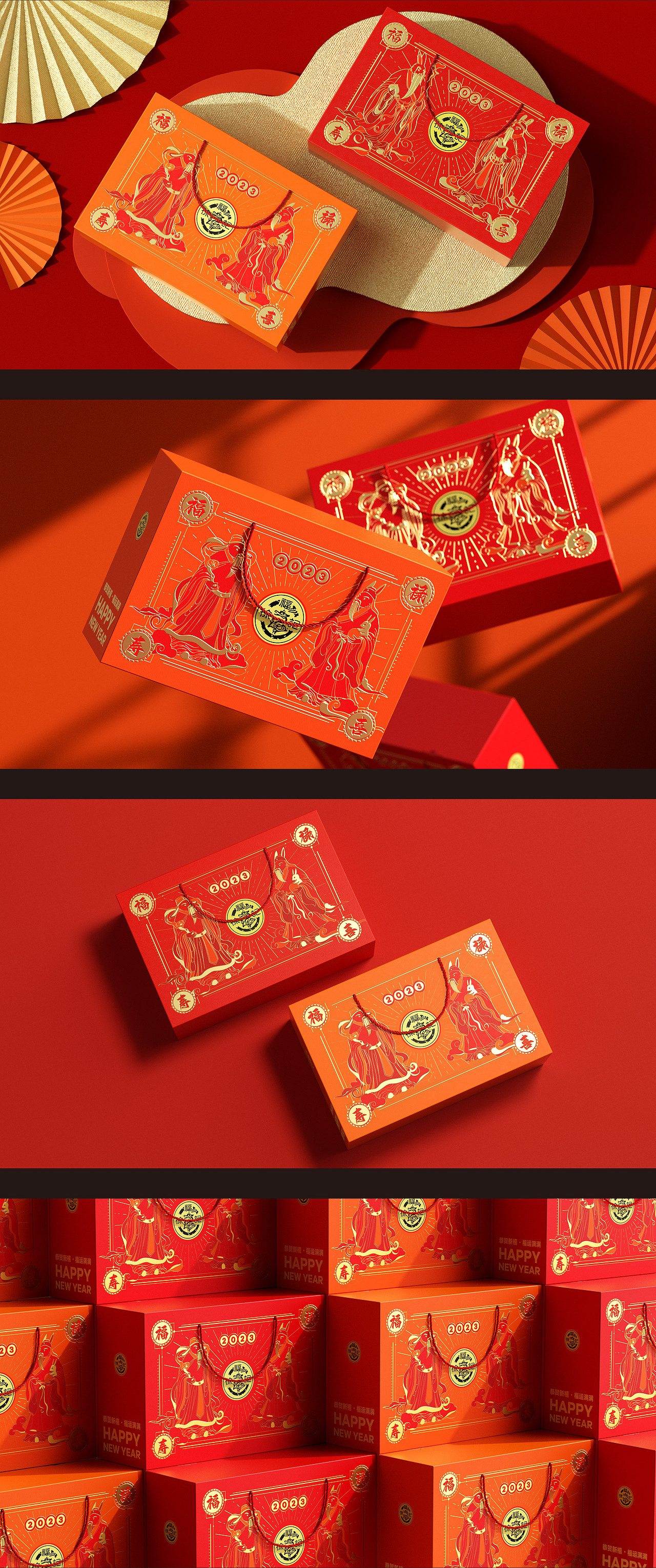 【兔年】徐福记新年礼箱 | 包装提案(飞机稿)