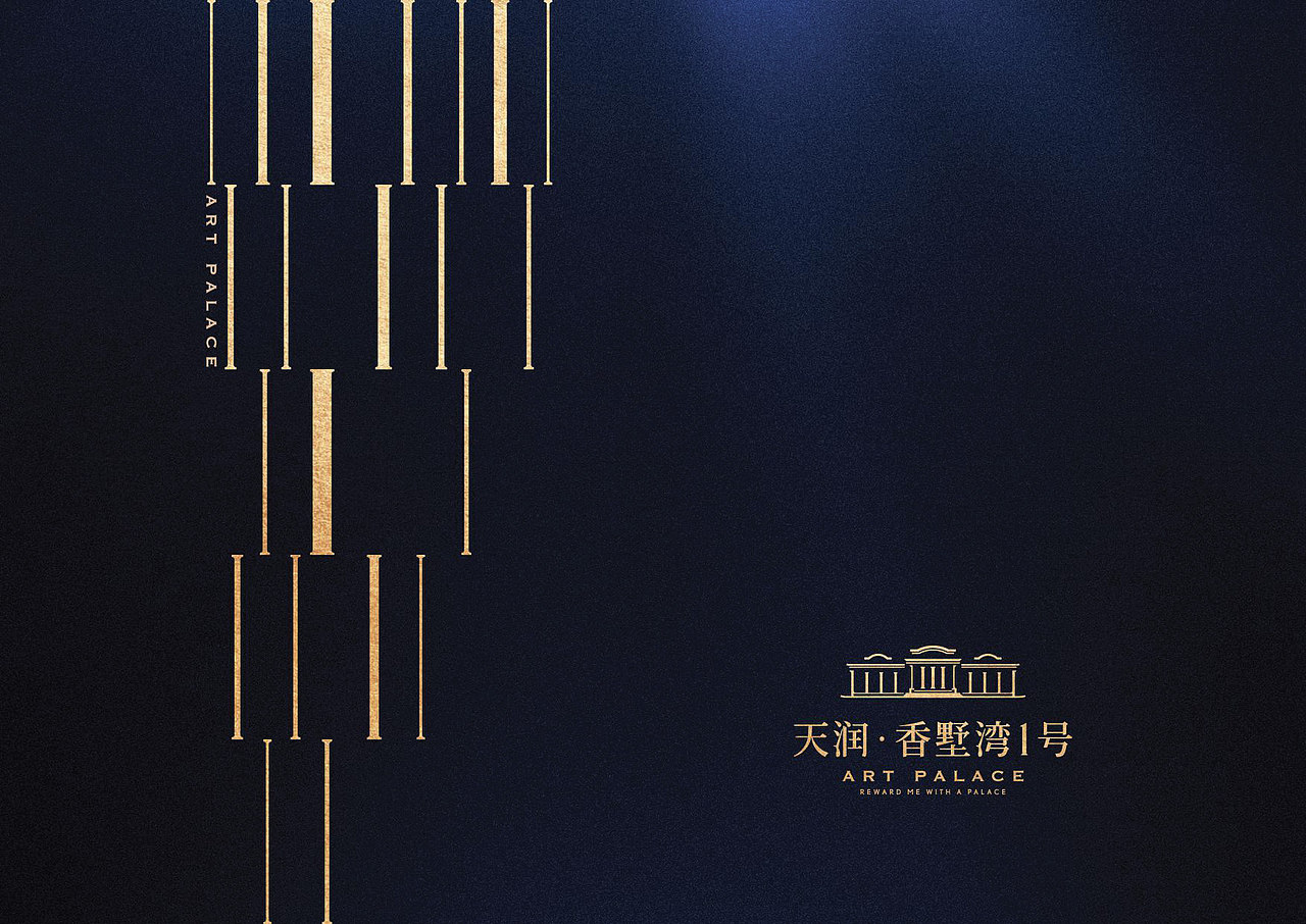 法式别墅地产视觉提报