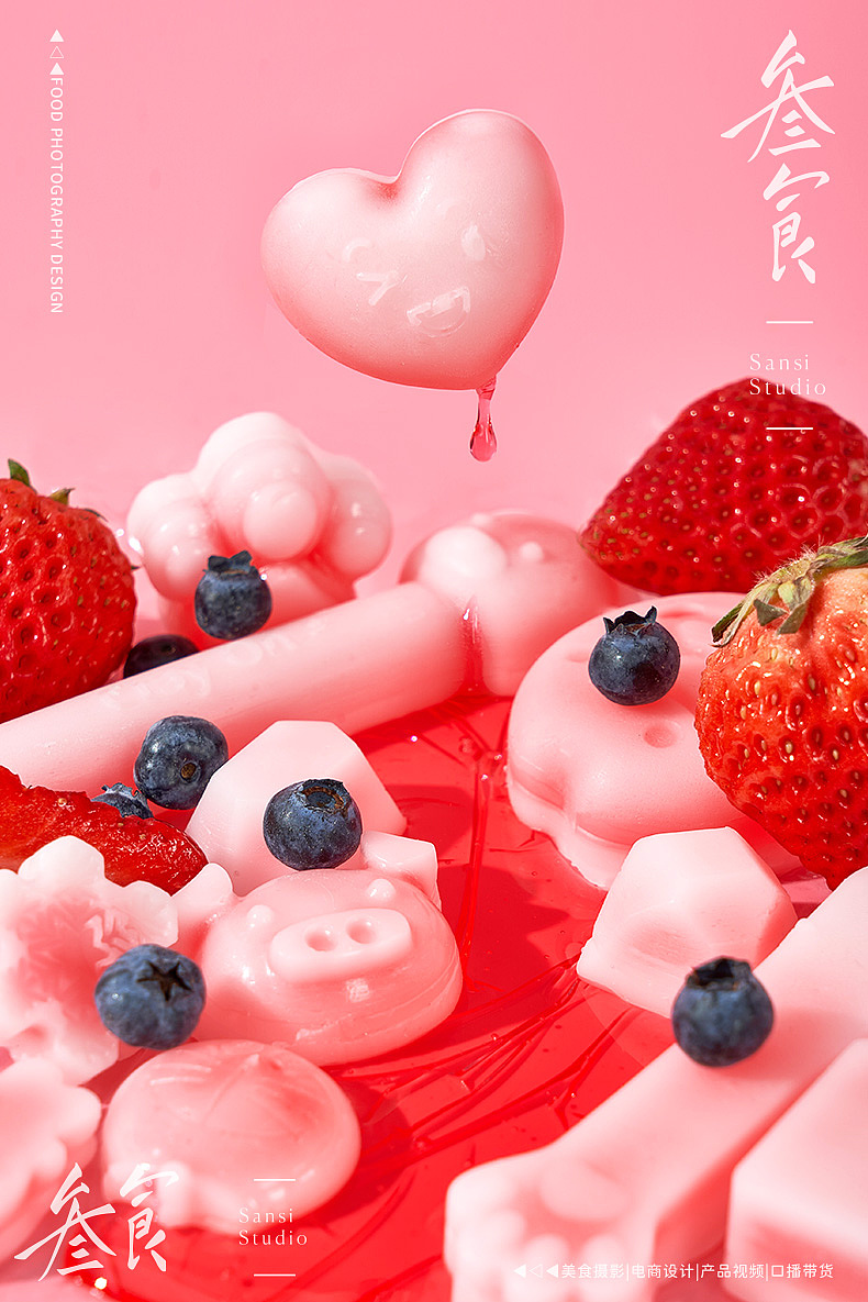 蜡瓶糖夹心糖果拍摄合集▶▷▶叁食传媒