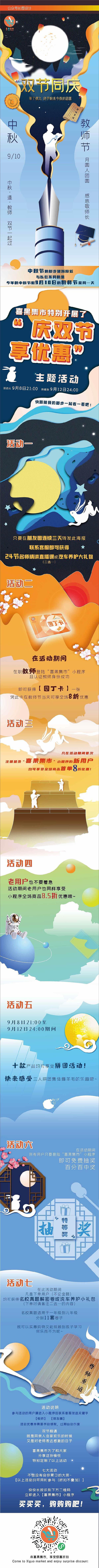 个人平面设计作品集（图ZMzMxMTc4NTA0） - 海报 - 站酷设计师老仙丶原创素材 - 站酷ZCOOL
