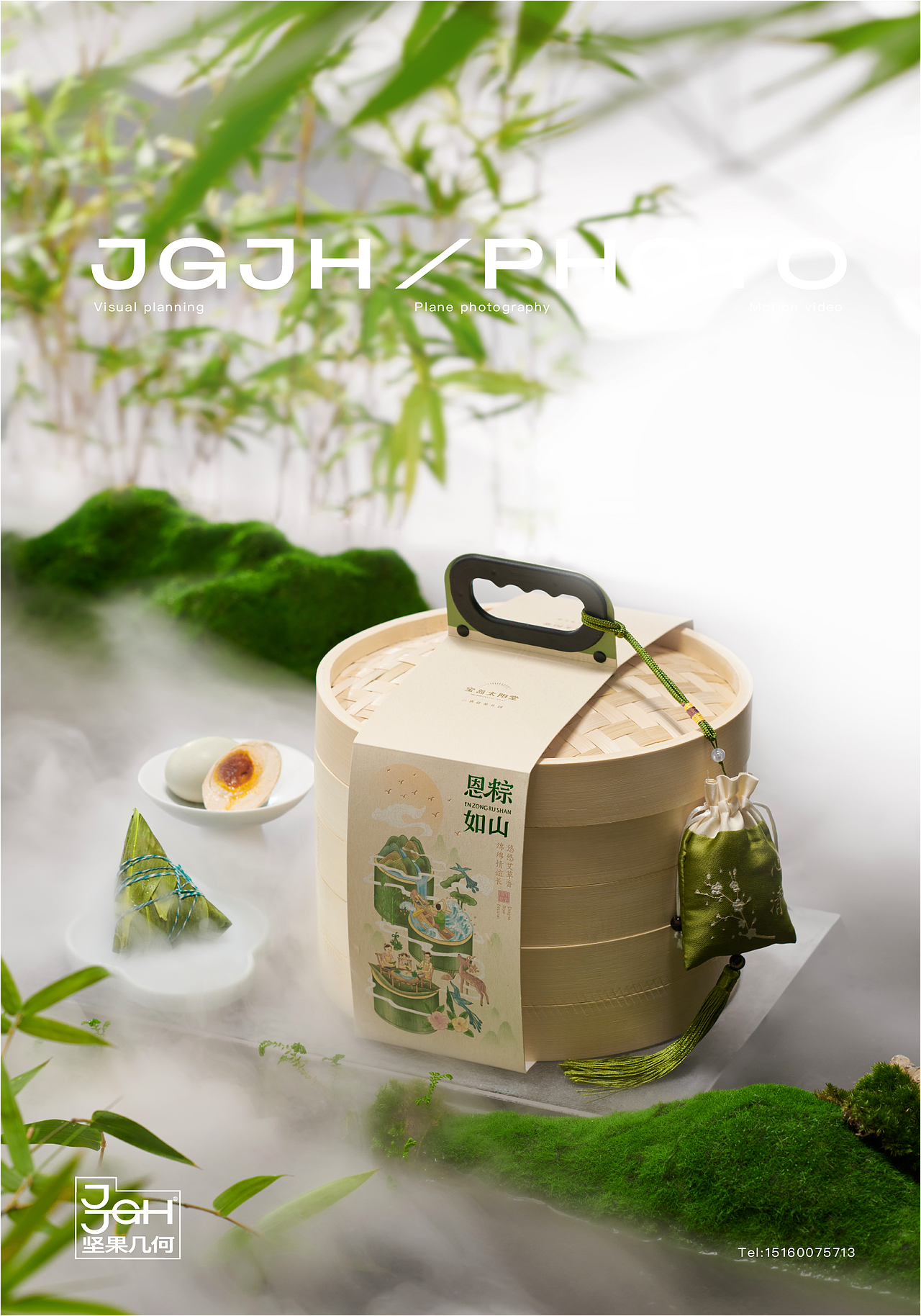 JGJH食品类案例 | 坚果几何 X 宝岛太阳堂端午（图ZMzAxNjkyNzky） - 产品摄影 - 站酷设计师坚果几何原创素材 - 站酷ZCOOL