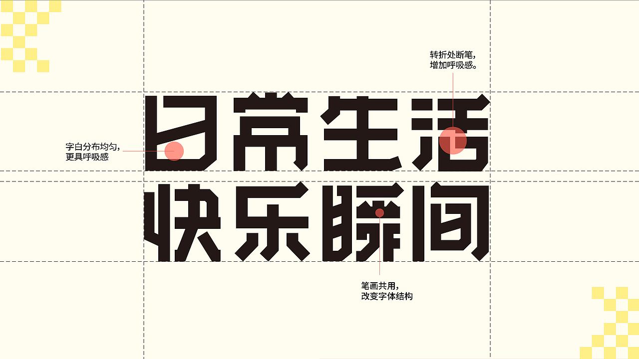 主视觉设计｜日常生活快乐瞬间（图ZMzE3NDUxOTY0） - 宣传物料 - 站酷设计师小何ya原创素材 - 站酷ZCOOL