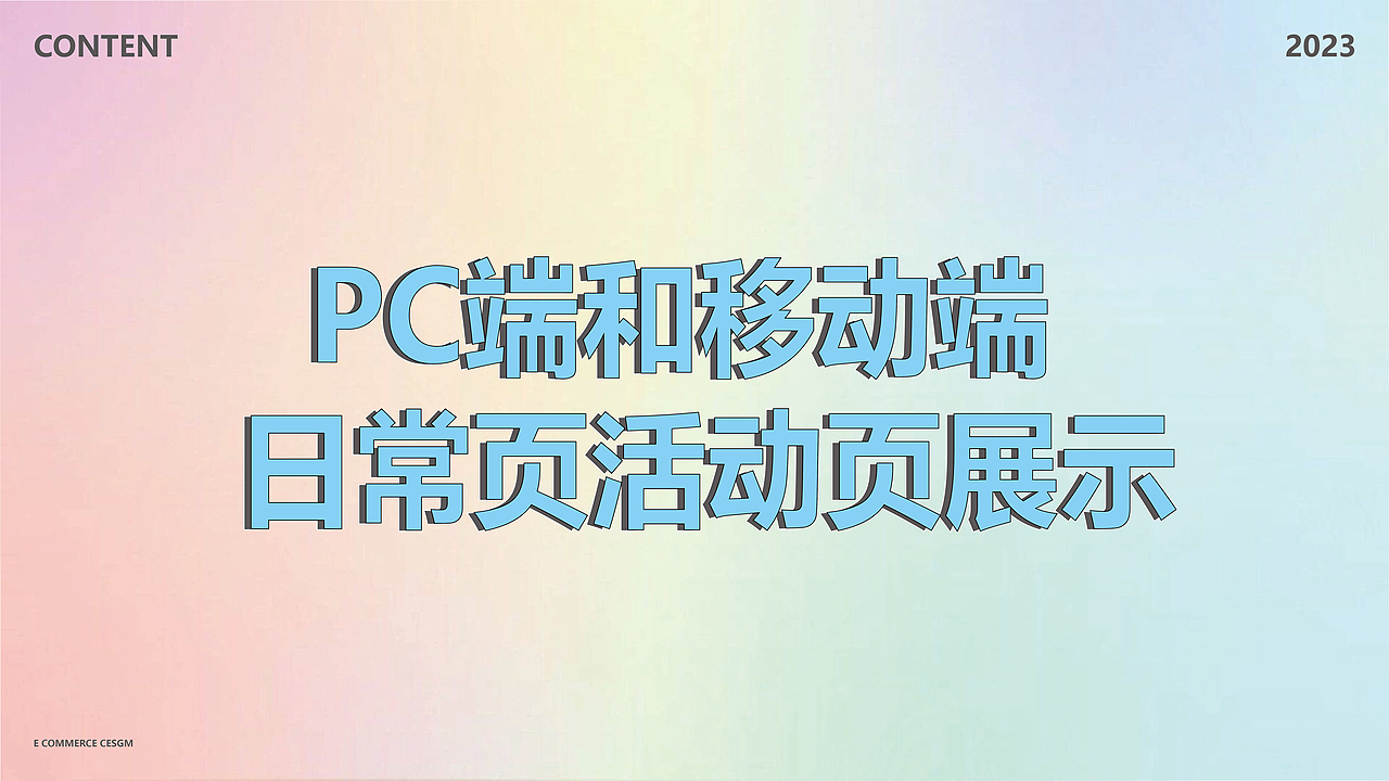 电商作品集（图ZMzM3NDYzMDg0） - 电商 - 站酷设计师电脑上墨绿色啊原创素材 - 站酷ZCOOL