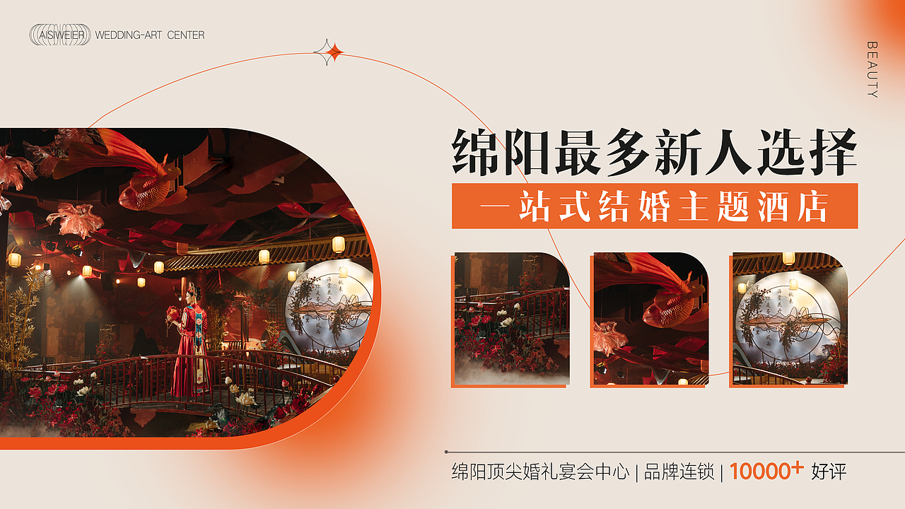 艾斯维尔-大众点评店铺（图ZMzIyNTk3ODU2） - 运营设计 - 站酷设计师Anna1228原创素材 - 站酷ZCOOL