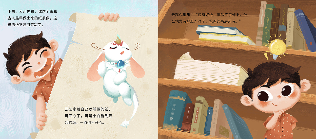 爸爸最喜欢的书（图ZMzM3NjI3NDYw） - 绘本 - 站酷设计师没毛病插画原创素材 - 站酷ZCOOL