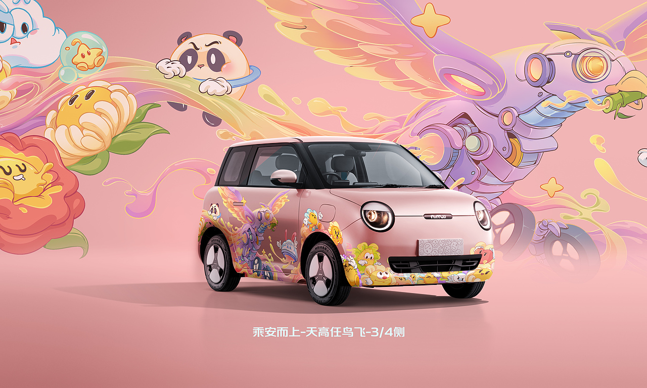 乘安而上(图ZMzY5MTIwMDEy) - 图案 - 站酷设计师隋伟康原创素材 - 站酷ZCOOL