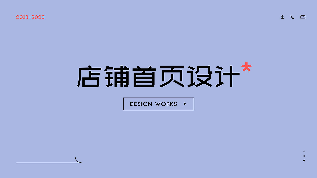 个人简历（图ZMzQwNzA1MzI0） - 其他平面 - 站酷设计师木鱼大魔王原创素材 - 站酷ZCOOL