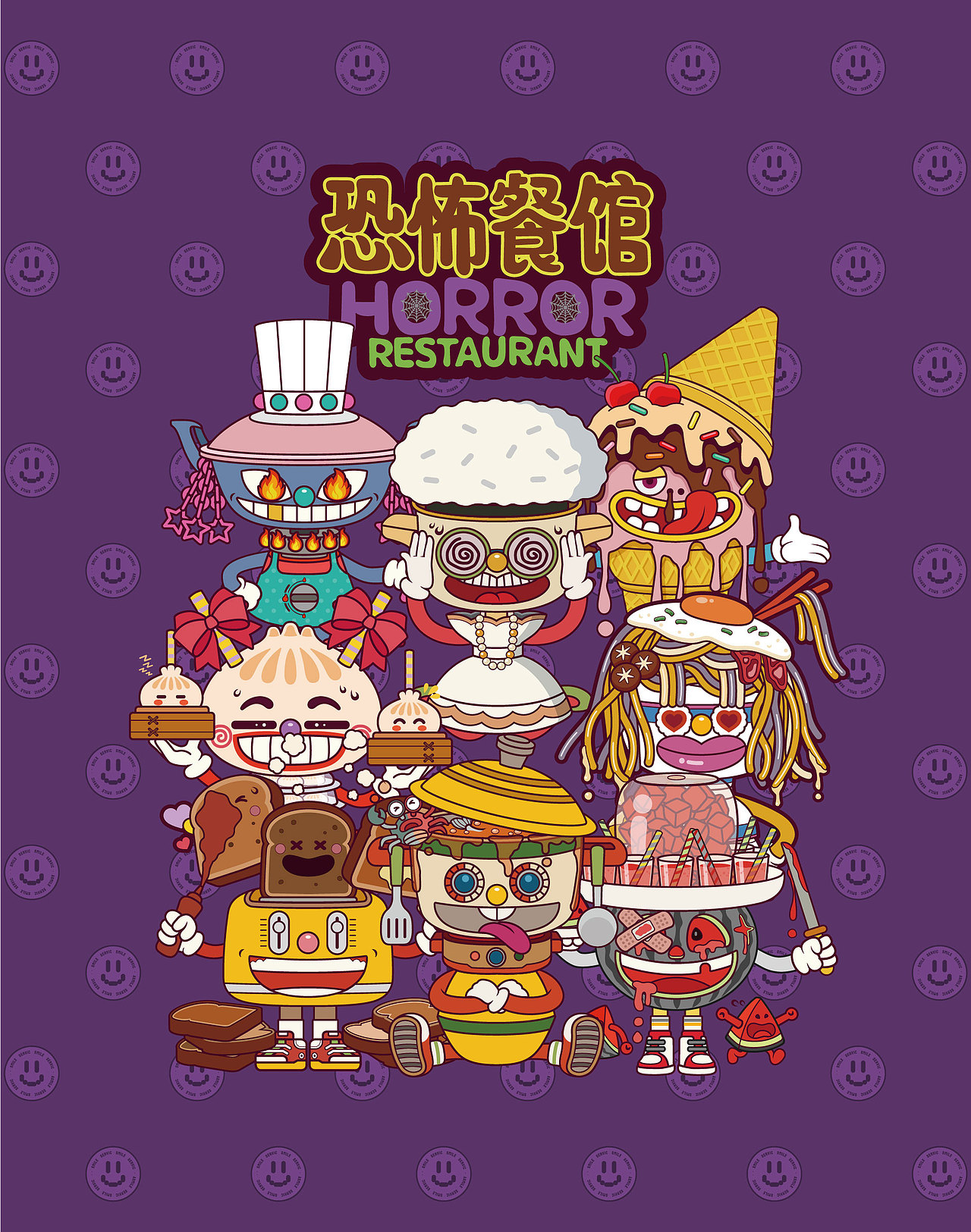 恐怖餐馆员工大集结-我们提供全程微笑服务！