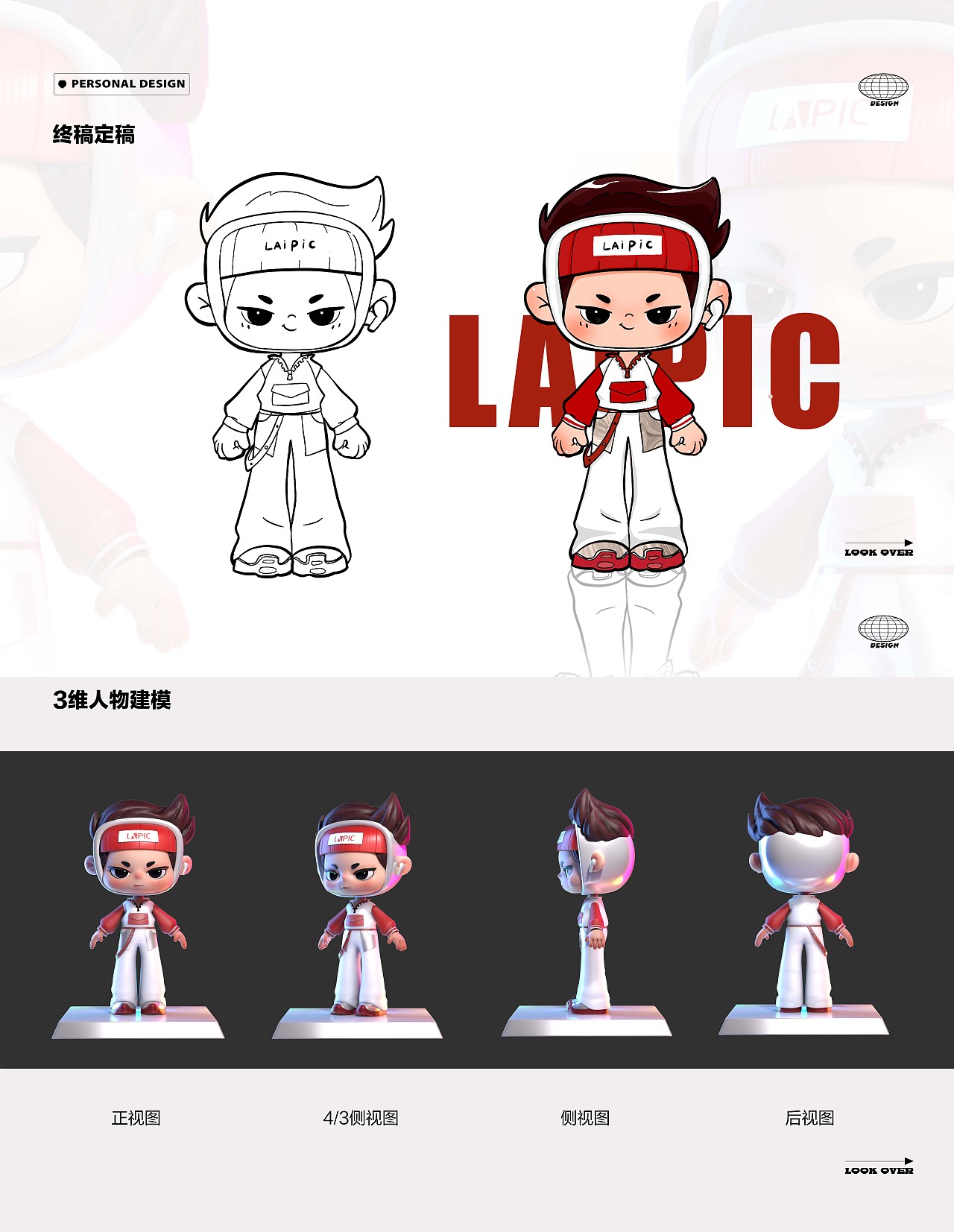 2021-2022个人插画作品集