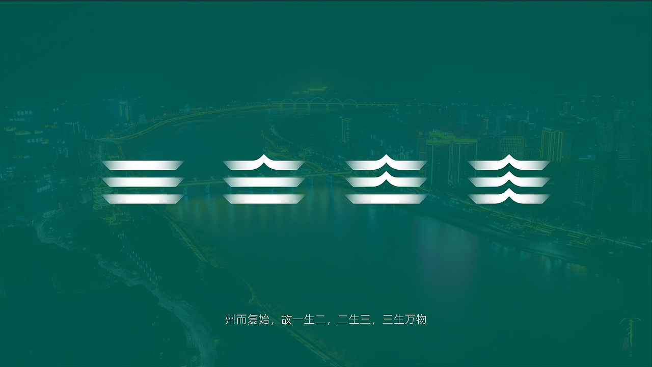 文化街区品牌logo概念方案