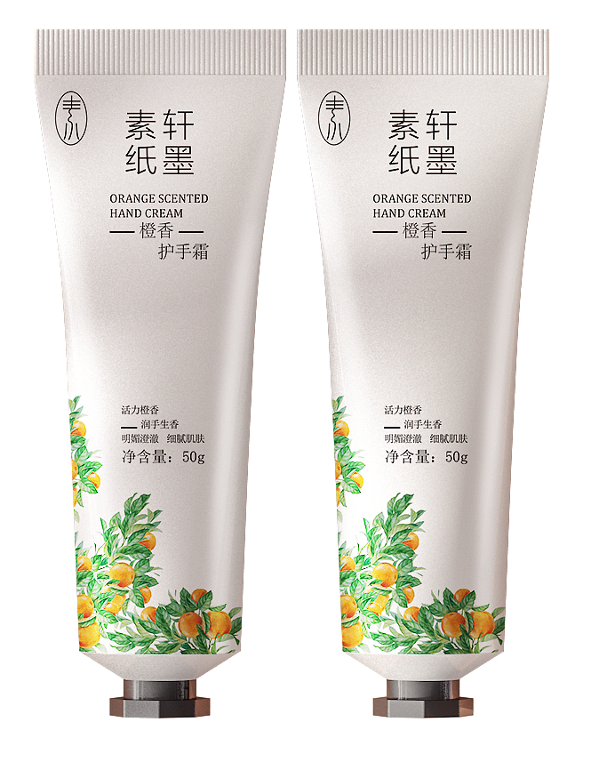 护手霜包装设计（图ZMzIxNjU1ODAw） - 包装 - 站酷设计师远方QD原创素材 - 站酷ZCOOL