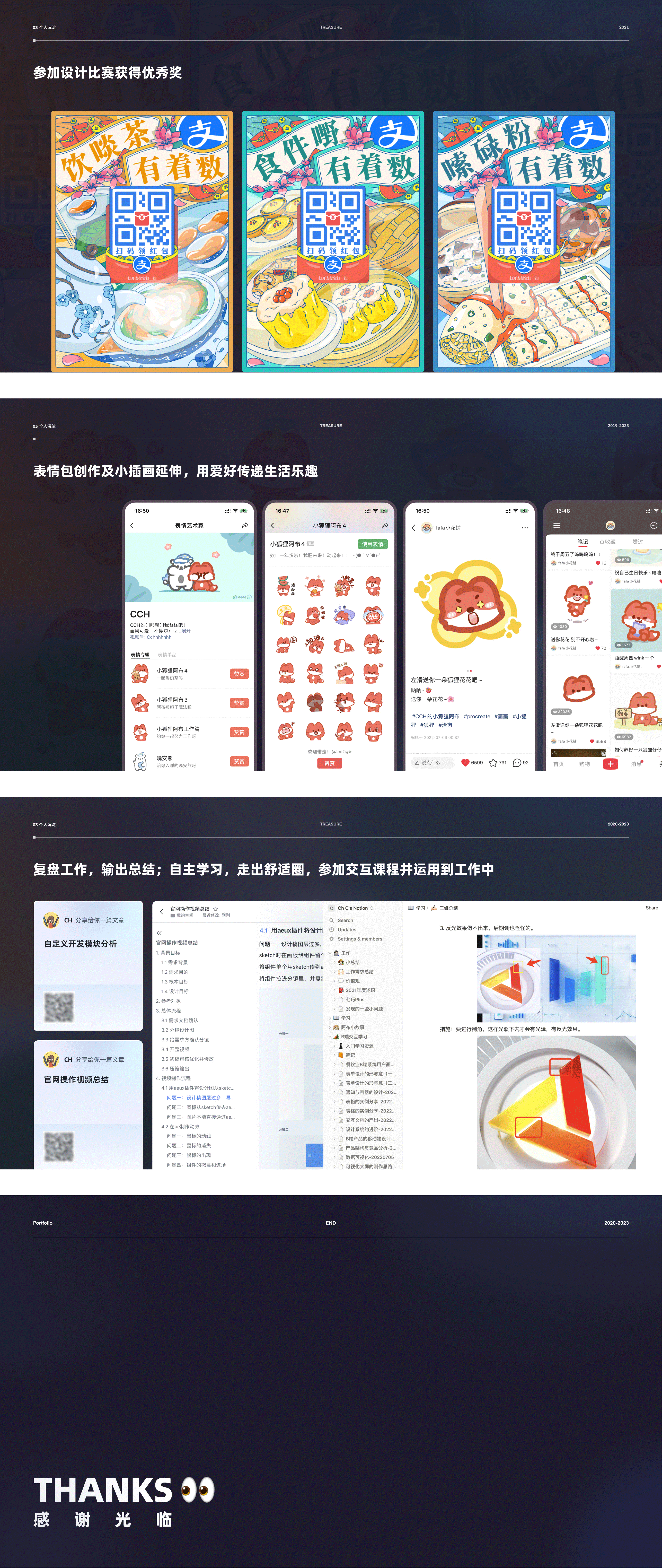 欢迎找我干活哦(ू˃o˂ ू)⁼³₌₃