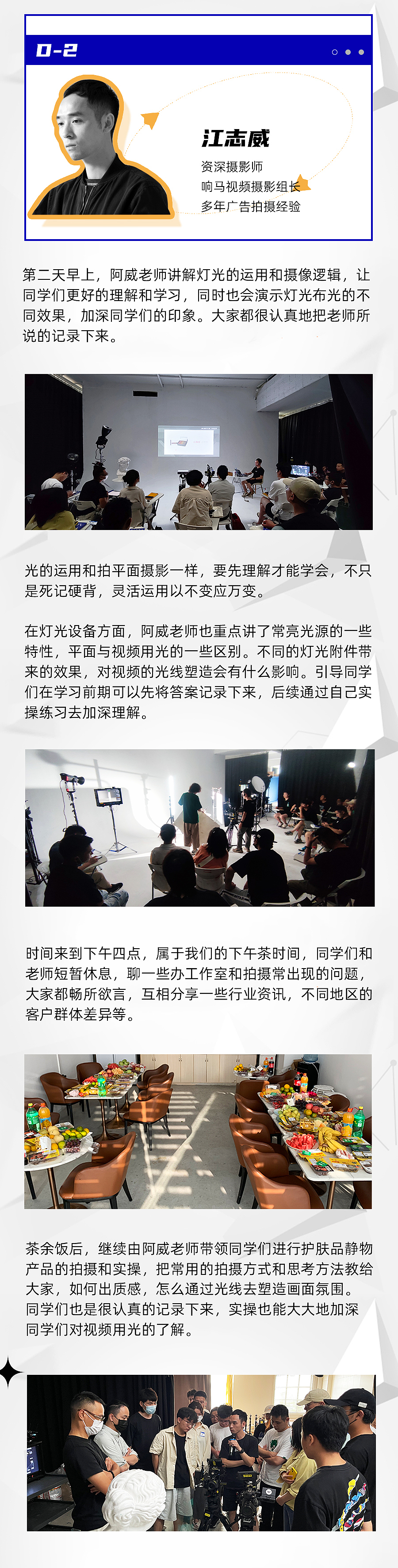 响马视频第1期线下培训课程花絮