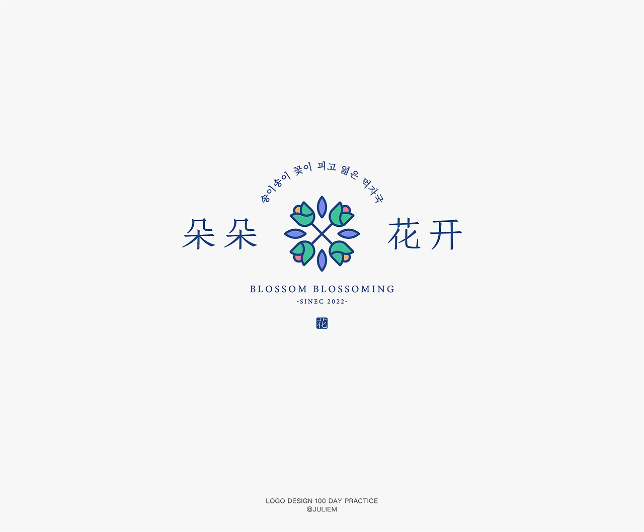 LOGO合集与提案（图ZMzQxMzAzODQ4） - Logo - 站酷设计师juliem原创素材 - 站酷ZCOOL