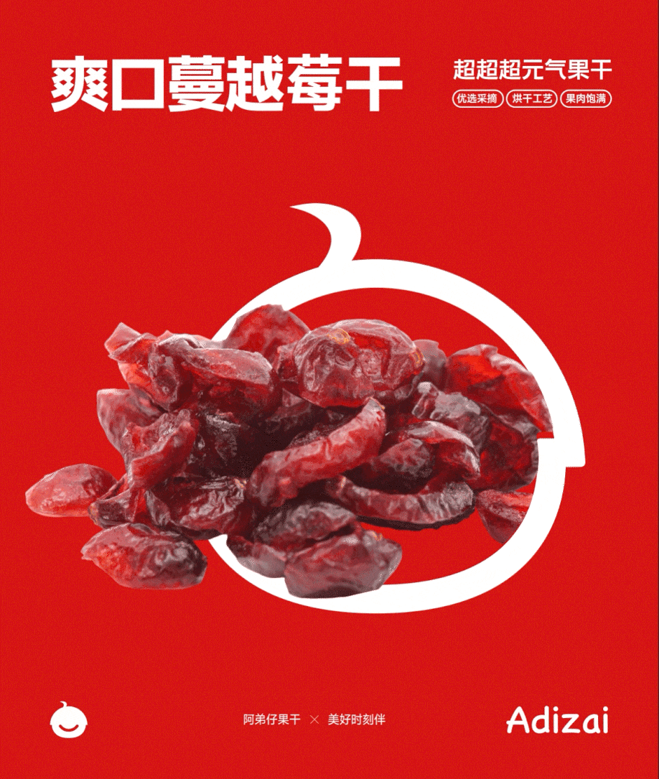 Adizai 阿弟仔 | ABD案例