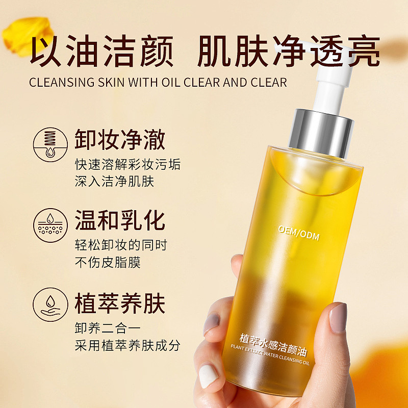 护肤品类主图（图ZMzQzOTE2OTE2） - 其他 - 站酷设计师阳仔Lily原创素材 - 站酷ZCOOL