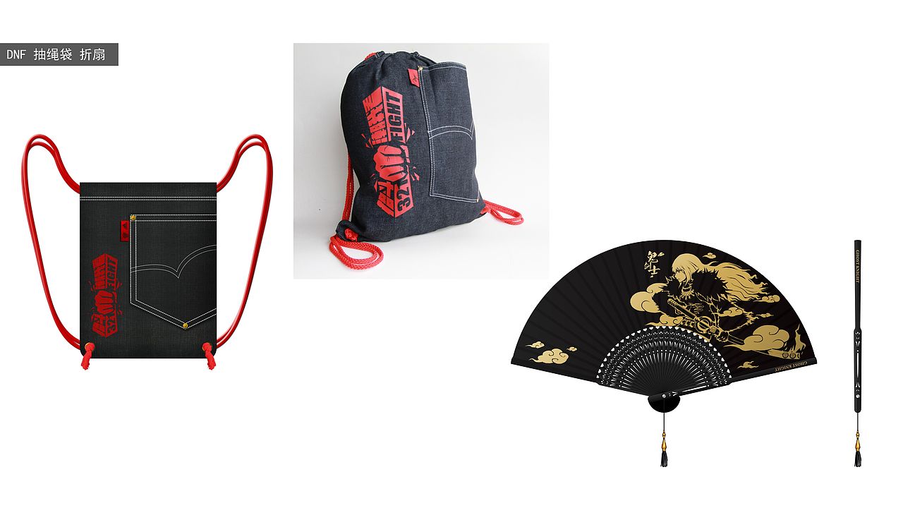 轻周边衍生小物品案例