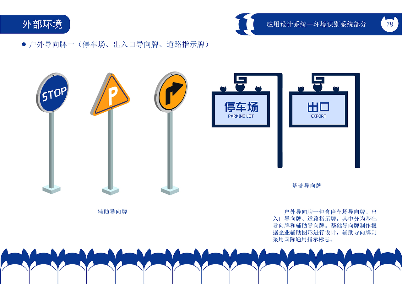 “宠爱宠物公司”CIS宣传手册（图ZMzQwMjEwMzAw） - 品牌 - 站酷设计师绝代原创素材 - 站酷ZCOOL